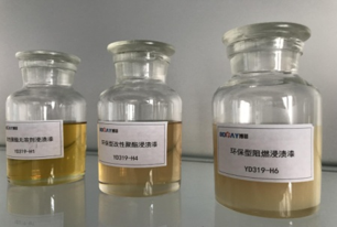 yl34511线路中心快干绝缘漆：快速固化，助力工业生产提效增速